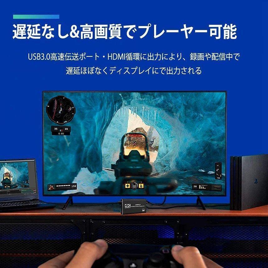 HDMI キャプチャーボード 4K 60Hz パススルー対応 ビデオキャプチャ HDR対応 USB3.0 HD1080P 60FPS録画 低遅延 軽量 |  | 02