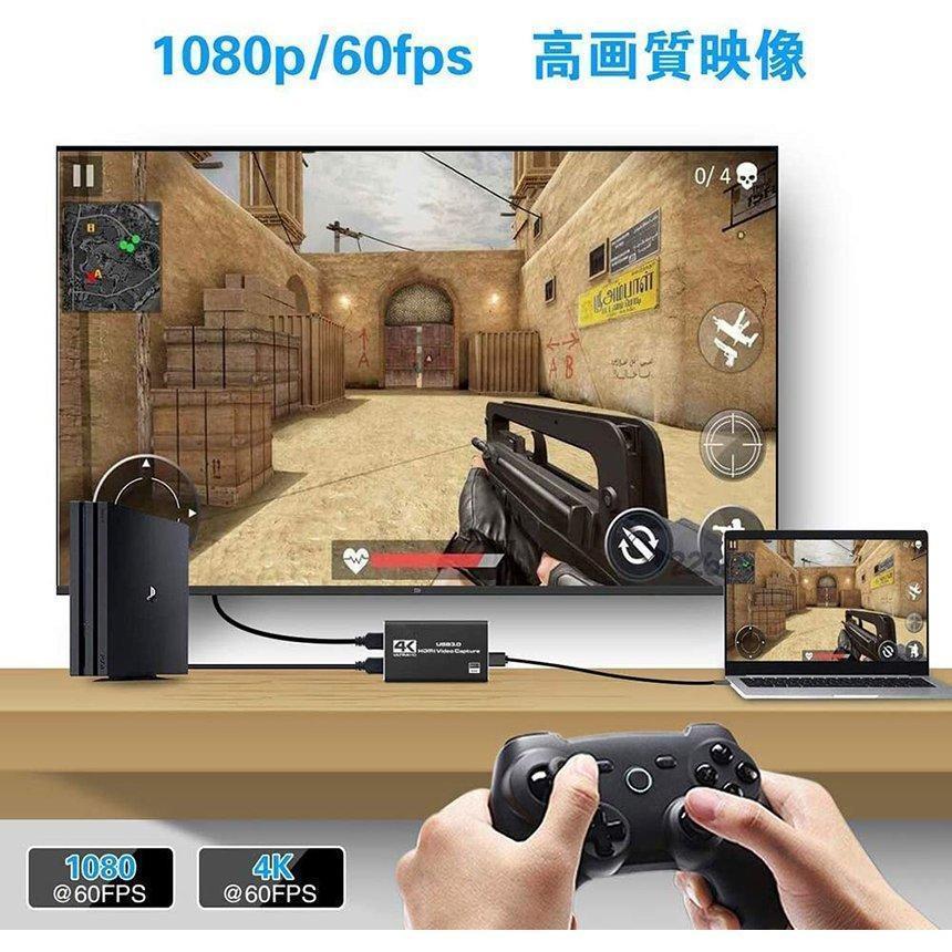HDMI キャプチャーボード 4K 60Hz パススルー対応 ビデオキャプチャ HDR対応 USB3.0 HD1080P 60FPS録画 低遅延 軽量 |  | 04