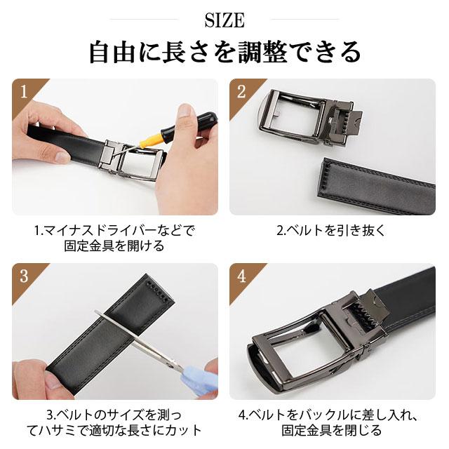 ベルト メンズ 本革 穴なし オートロック式 レザー カジュアル 無段階 穴なし 穴無し 大きいサイズ 紳士 ロング レザー ベルト 革 父 夫 プレゼント 社会人 学生 |  | 12