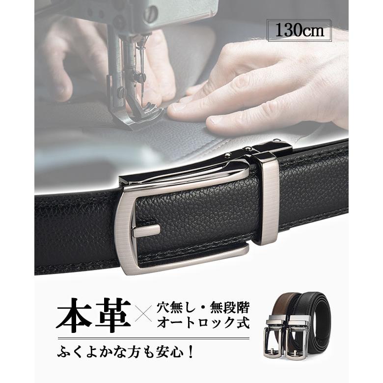 ベルト メンズ 本革 穴なし オートロック式 レザー カジュアル 無段階 穴なし 穴無し 大きいサイズ 紳士 ロング レザー ベルト 革 父 夫 プレゼント 社会人 学生 |  | 03
