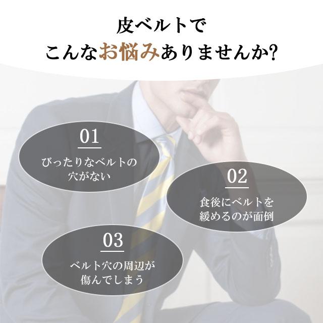 ベルト メンズ 本革 穴なし オートロック式 レザー カジュアル 無段階 穴なし 穴無し 大きいサイズ 紳士 ロング レザー ベルト 革 父 夫 プレゼント 社会人 学生 |  | 04