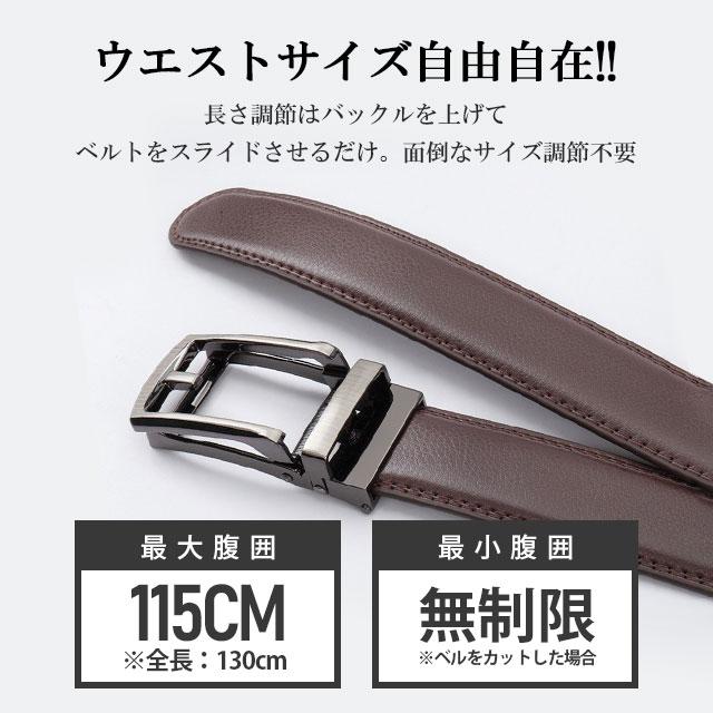 ベルト メンズ 本革 穴なし オートロック式 レザー カジュアル 無段階 穴なし 穴無し 大きいサイズ 紳士 ロング レザー ベルト 革 父 夫 プレゼント 社会人 学生 |  | 06