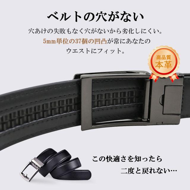 ベルト メンズ 本革 穴なし オートロック式 レザー カジュアル 無段階 穴なし 穴無し 大きいサイズ 紳士 ロング レザー ベルト 革 父 夫 プレゼント 社会人 学生 |  | 07