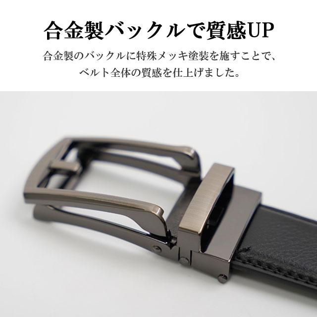 ベルト メンズ 本革 穴なし オートロック式 レザー カジュアル 無段階 穴なし 穴無し 大きいサイズ 紳士 ロング レザー ベルト 革 父 夫 プレゼント 社会人 学生 |  | 09