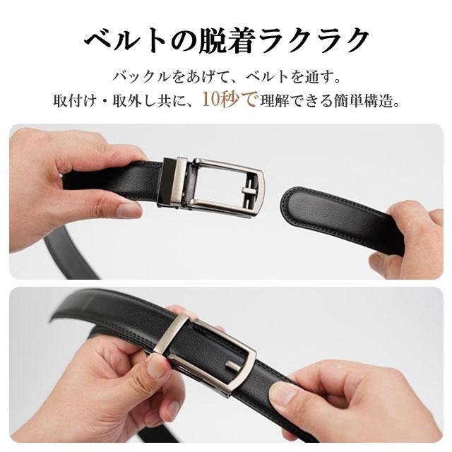 ベルト メンズ 本革 穴なし オートロック式 レザー カジュアル 無段階 穴なし 穴無し 大きいサイズ 紳士 ロング レザー ベルト 革 父 夫 プレゼント 社会人 学生 |  | 10