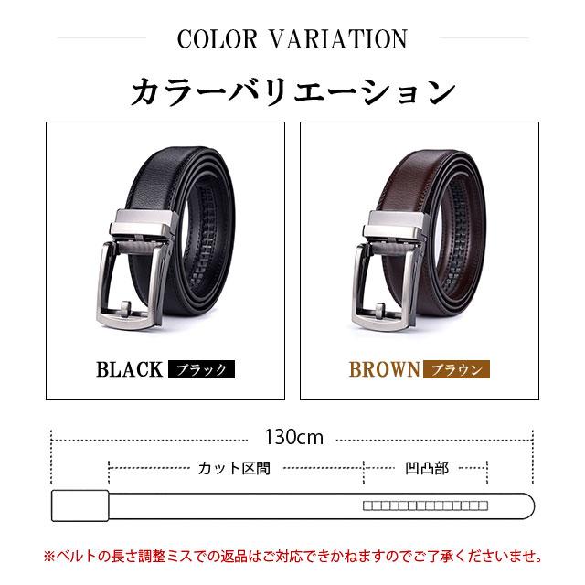ベルト メンズ 本革 穴なし オートロック式 レザー カジュアル 無段階 穴なし 穴無し 大きいサイズ 紳士 ロング レザー ベルト 革 父 夫 プレゼント 社会人 学生 |  | 11