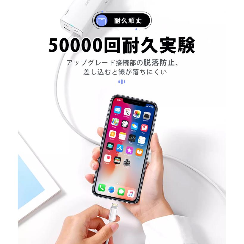充電 ケーブル USB ケーブル iPhone ケーブル 0.25m/0.5m/1m/2m 高品質 AppleMFI認証品 充電器 断線強い 丈夫 iPhone/iPad対応 2.4A 急速充電 |  | 11