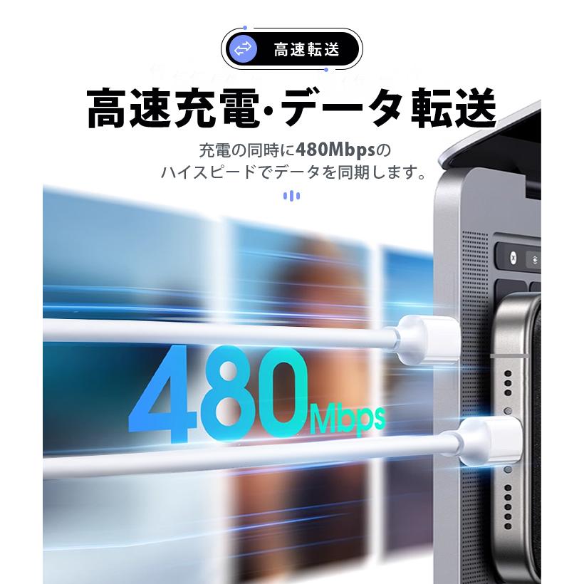 充電 ケーブル USB ケーブル iPhone ケーブル 0.25m/0.5m/1m/2m 高品質 AppleMFI認証品 充電器 断線強い 丈夫 iPhone/iPad対応 2.4A 急速充電 |  | 12