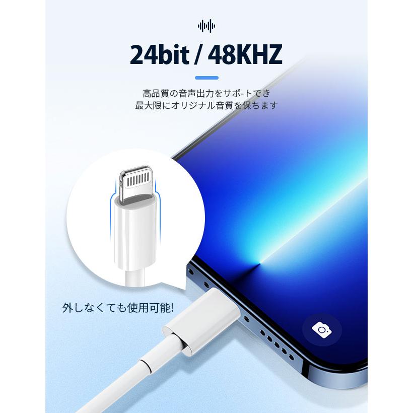 【2025音質強化版 IOS15対応】iPhone イヤホン 変換アダプタ 変換ケーブル 音楽再生 充電 iPhone14/iPhone13/12/11/XR/8/7/6s/6/iPadに互換 |  | 10