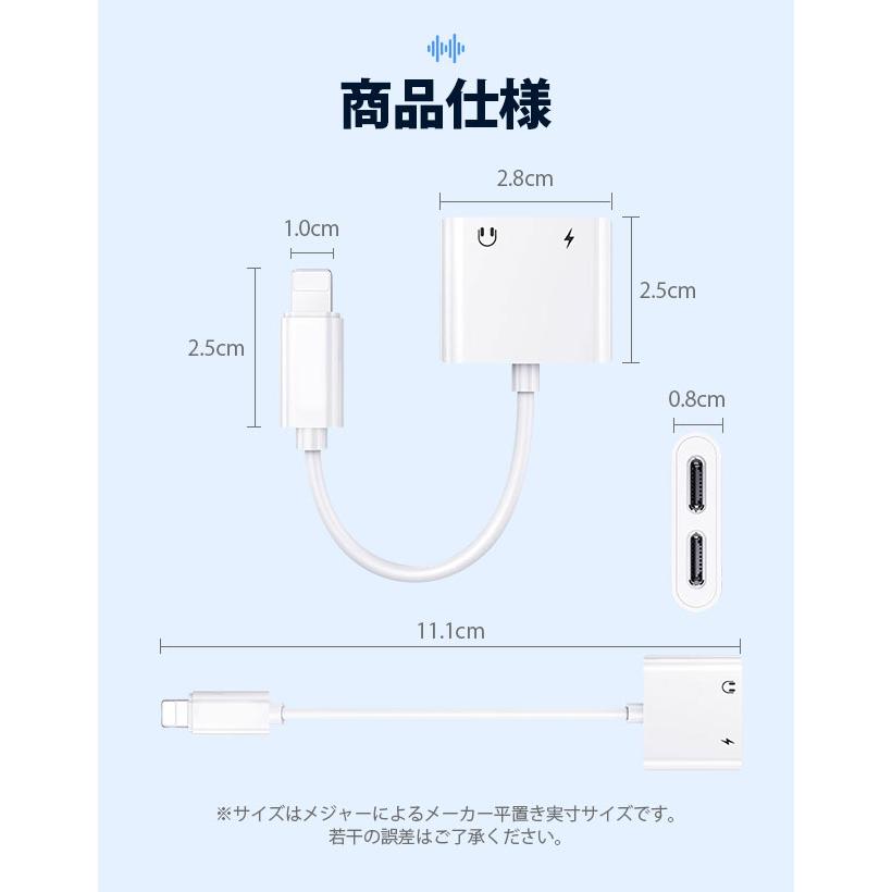 【2025音質強化版 IOS15対応】iPhone イヤホン 変換アダプタ 変換ケーブル 音楽再生 充電 iPhone14/iPhone13/12/11/XR/8/7/6s/6/iPadに互換 |  | 14