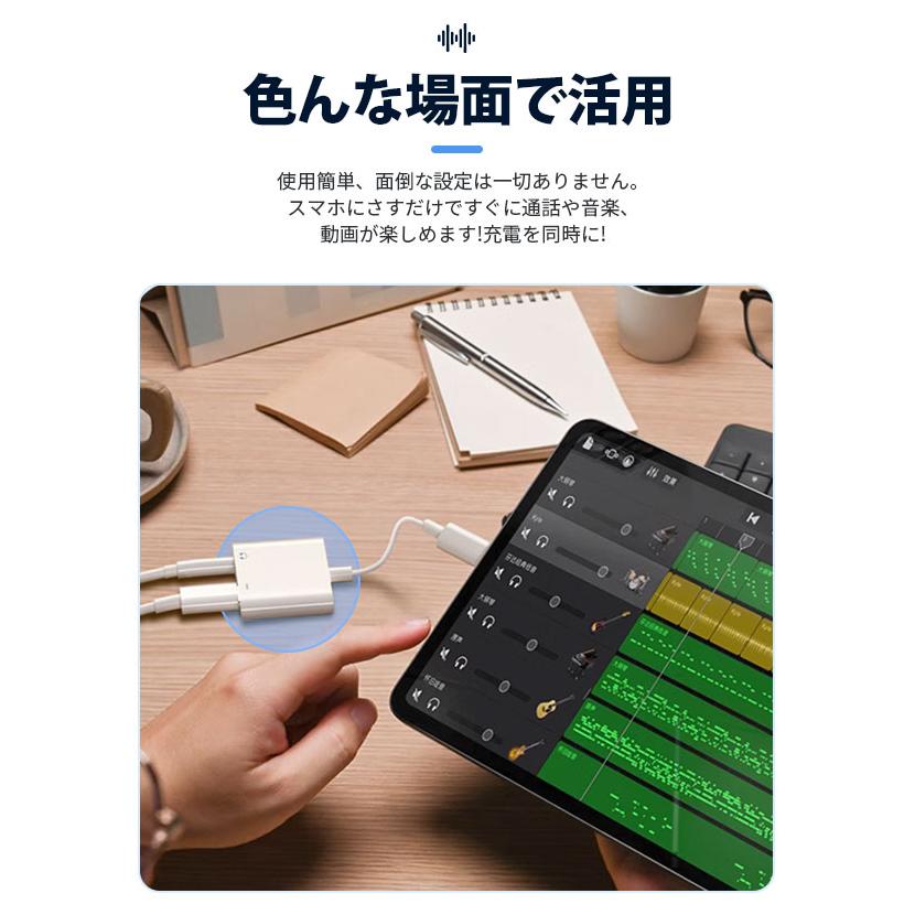 【2025音質強化版 IOS15対応】iPhone イヤホン 変換アダプタ 変換ケーブル 音楽再生 充電 iPhone14/iPhone13/12/11/XR/8/7/6s/6/iPadに互換 |  | 15