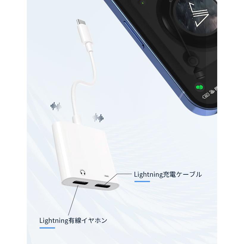 【2025音質強化版 IOS15対応】iPhone イヤホン 変換アダプタ 変換ケーブル 音楽再生 充電 iPhone14/iPhone13/12/11/XR/8/7/6s/6/iPadに互換 |  | 04