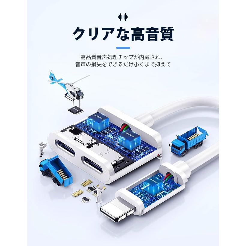 【2025音質強化版 IOS15対応】iPhone イヤホン 変換アダプタ 変換ケーブル 音楽再生 充電 iPhone14/iPhone13/12/11/XR/8/7/6s/6/iPadに互換 |  | 06