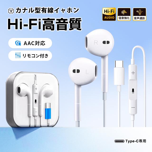 ホワイト 有線イヤホン インイヤー型 Amazon.co.jp: 純正有線イヤホン 3.5mm ノイズキャンセル HiFi