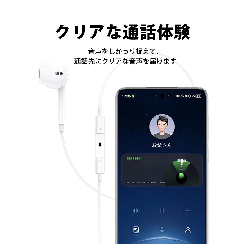 イヤホン 有線 軽量 マイク付き typec 有線イヤホン インナーイヤー型 イヤホンジャック イヤフォン マイク内蔵 リモコン クリア音質 低音 ワイヤレス |  | 13