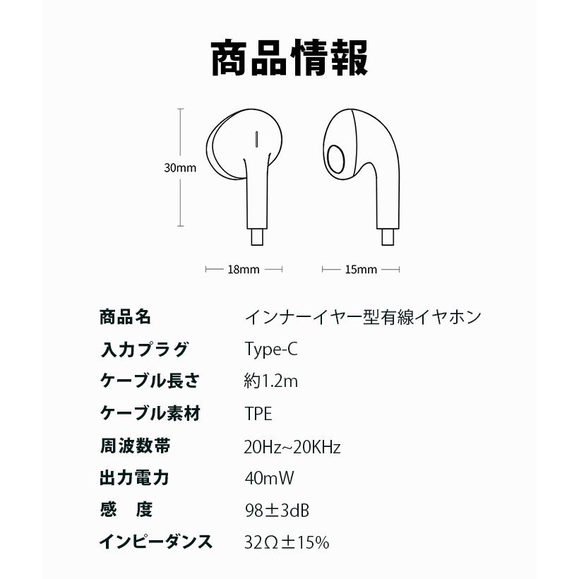 イヤホン 有線 軽量 マイク付き typec 有線イヤホン インナーイヤー型 イヤホンジャック イヤフォン マイク内蔵 リモコン クリア音質 低音 ワイヤレス |  | 16