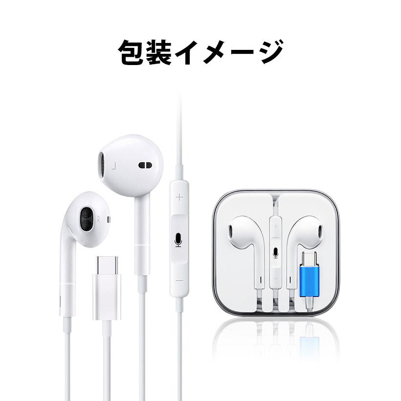 イヤホン 有線 軽量 マイク付き typec 有線イヤホン インナーイヤー型 イヤホンジャック イヤフォン マイク内蔵 リモコン クリア音質 低音 ワイヤレス |  | 17