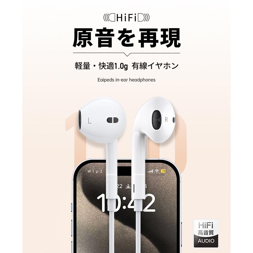 イヤホン 有線 軽量 マイク付き typec 有線イヤホン インナーイヤー型 イヤホンジャック イヤフォン マイク内蔵 リモコン クリア音質 低音 ワイヤレス |  | 03