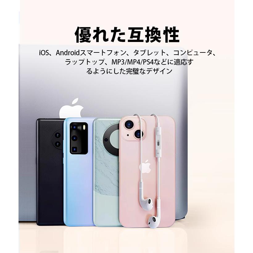 イヤホン 有線 軽量 マイク付き typec 有線イヤホン インナーイヤー型 イヤホンジャック イヤフォン マイク内蔵 リモコン クリア音質 低音 ワイヤレス |  | 08