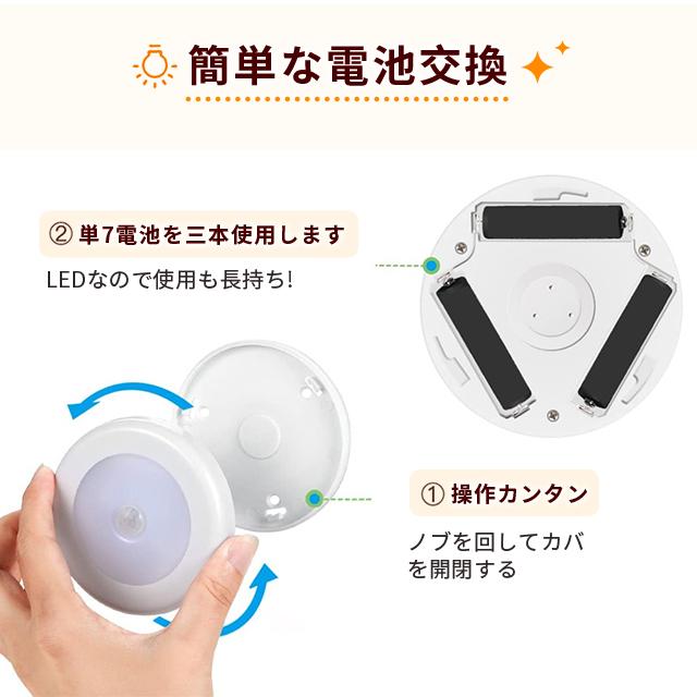 センサーライト LED 室内 しゃれ 明るい 電池式 配線不要 人感センサー 足元灯 安全灯 常夜灯 防犯ライト 屋内 補助照明 自動 点灯 消灯 両面テープ 照明 廊下 |  | 13