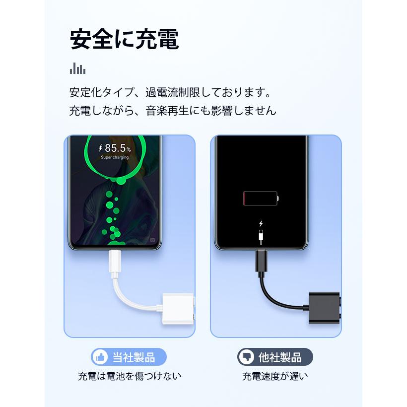 iPhone 変換アダプター 2in1 イヤホン 3.5mm イヤホンジャック 変換 + 充電 iPhone/iPad接続 変換ケーブル イヤホン変換 音量調整 充電機 |  | 10