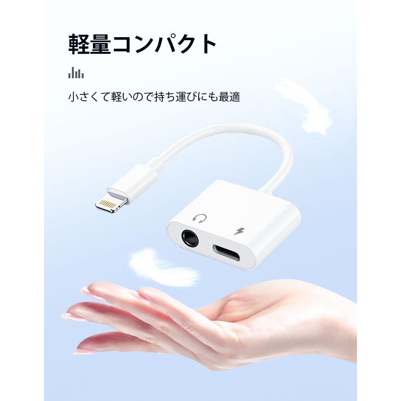 iPhone 変換アダプター 2in1 イヤホン 3.5mm イヤホンジャック 変換 + 充電 iPhone/iPad接続 変換ケーブル イヤホン変換 音量調整 充電機 |  | 13