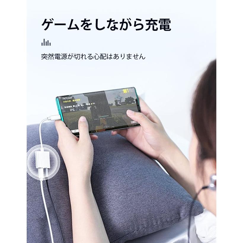 iPhone 変換アダプター 2in1 イヤホン 3.5mm イヤホンジャック 変換 + 充電 iPhone/iPad接続 変換ケーブル イヤホン変換 音量調整 充電機 |  | 14