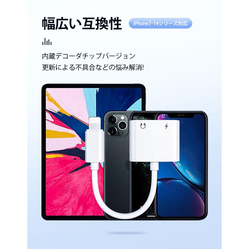 iPhone 変換アダプター 2in1 イヤホン 3.5mm イヤホンジャック 変換 + 充電 iPhone/iPad接続 変換ケーブル イヤホン変換 音量調整 充電機 |  | 15