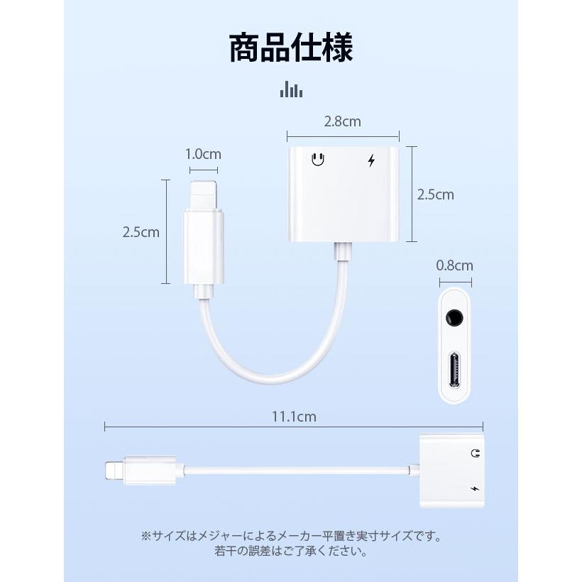 iPhone 変換アダプター 2in1 イヤホン 3.5mm イヤホンジャック 変換 + 充電 iPhone/iPad接続 変換ケーブル イヤホン変換 音量調整 充電機 |  | 16
