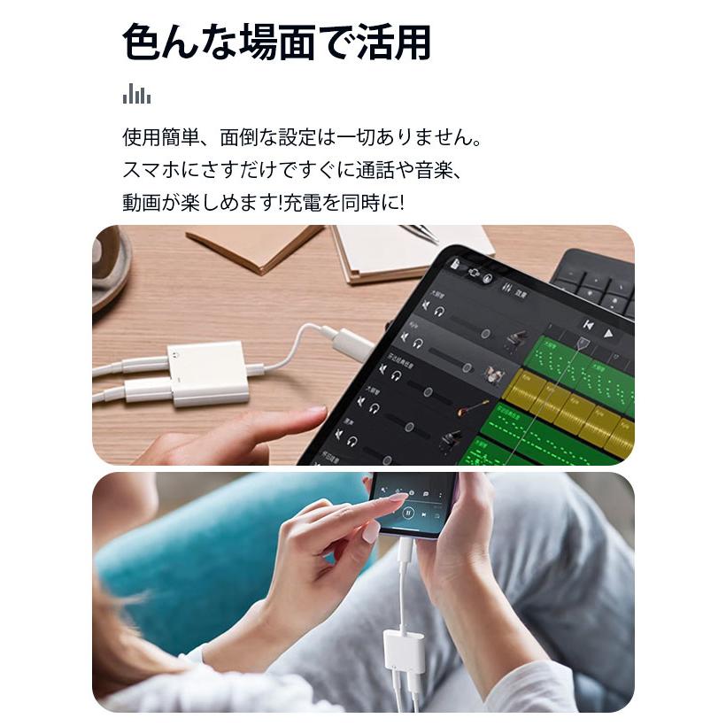 iPhone 変換アダプター 2in1 イヤホン 3.5mm イヤホンジャック 変換 + 充電 iPhone/iPad接続 変換ケーブル イヤホン変換 音量調整 充電機 |  | 17