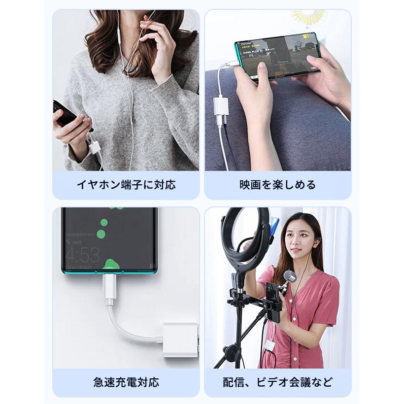 iPhone 変換アダプター 2in1 イヤホン 3.5mm イヤホンジャック 変換 + 充電 iPhone/iPad接続 変換ケーブル イヤホン変換 音量調整 充電機 |  | 03