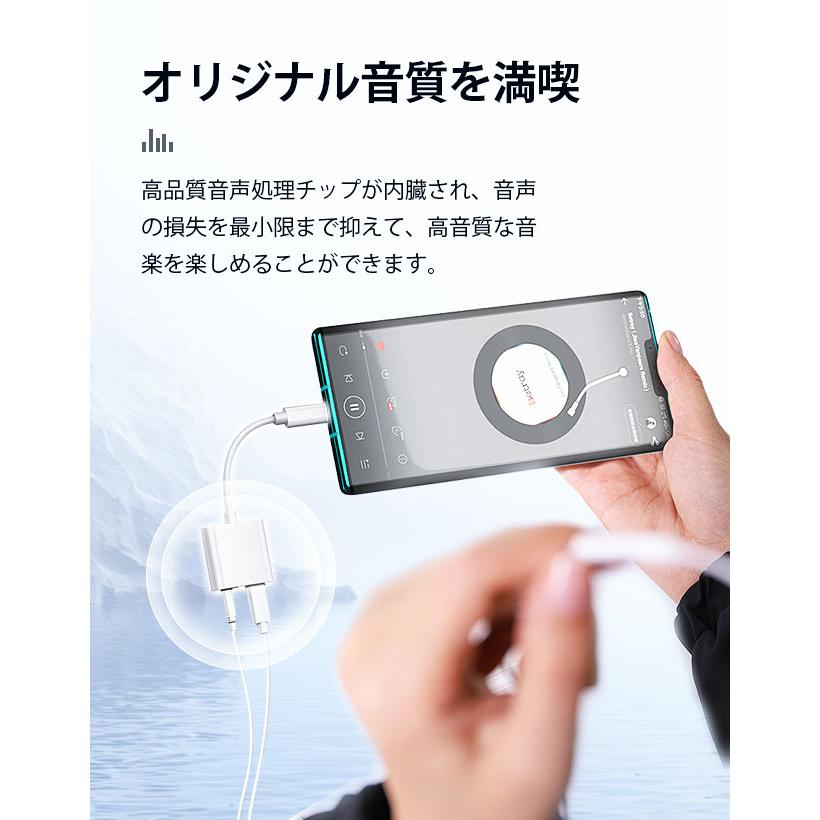 iPhone 変換アダプター 2in1 イヤホン 3.5mm イヤホンジャック 変換 + 充電 iPhone/iPad接続 変換ケーブル イヤホン変換 音量調整 充電機 |  | 06