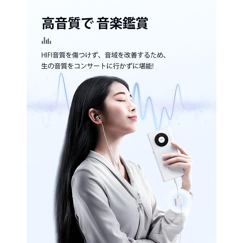 iPhone 変換アダプター 2in1 イヤホン 3.5mm イヤホンジャック 変換 + 充電 iPhone/iPad接続 変換ケーブル イヤホン変換 音量調整 充電機 |  | 08