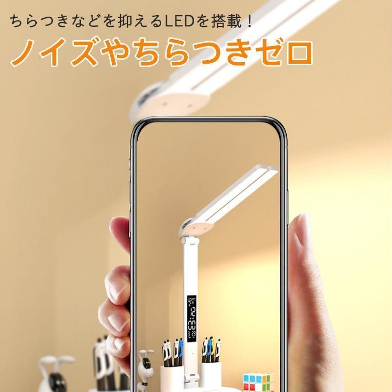 デスクライト コードレス led おしゃれ 充電式 明るい 子供 usb おすすめ 目に優しい ledライト 勉強 北欧 白 電気スタンド スタンドライト ディスプレイ |  | 08