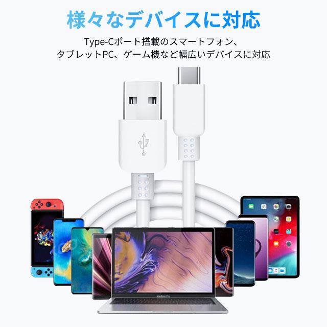 USB Type-Cケーブル 1m/2m 3A  USB-IF認定済み タイプC モバイルバッテリー Type-C端子 急速充電 スピードデータ転送 Xperia Galaxy AQUOS 多機種対応 |  | 10