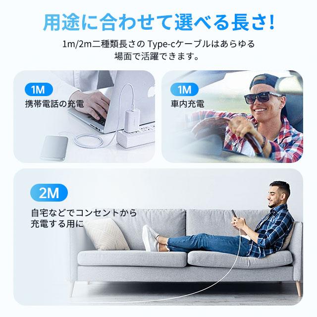 USB Type-Cケーブル 1m/2m 3A  USB-IF認定済み タイプC モバイルバッテリー Type-C端子 急速充電 スピードデータ転送 Xperia Galaxy AQUOS 多機種対応 |  | 11