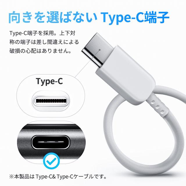 USB Type-Cケーブル 1m/2m 3A  USB-IF認定済み タイプC モバイルバッテリー Type-C端子 急速充電 スピードデータ転送 Xperia Galaxy AQUOS 多機種対応 |  | 05