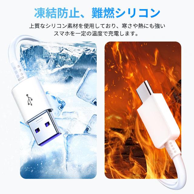 USB Type-Cケーブル 1m/2m 3A  USB-IF認定済み タイプC モバイルバッテリー Type-C端子 急速充電 スピードデータ転送 Xperia Galaxy AQUOS 多機種対応 |  | 09