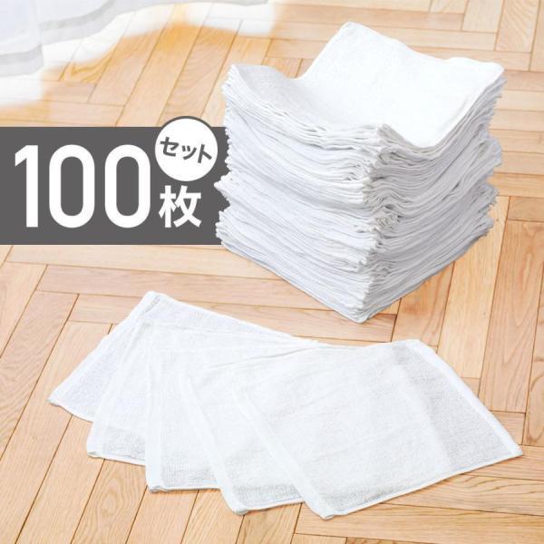 おしぼりタオル 業務用 おしぼり 子供 白 布 100枚 セット ハンドタオル お手拭き 台拭き 布巾 雑巾 23×23cm 大容量 安い | ブランド登録なし