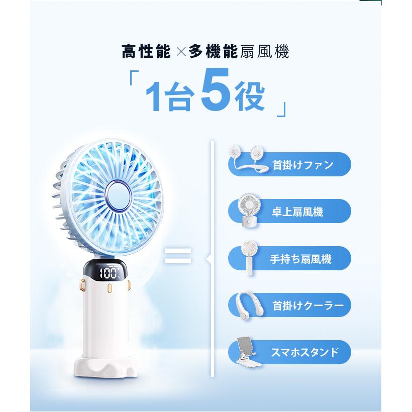 扇風機 ハンディファン 携帯扇風機 首掛け 手持ち 卓上 スタンド 静音 強風 冷却 ハンディ扇風機 折りたたみ 夏対策 |  | 08