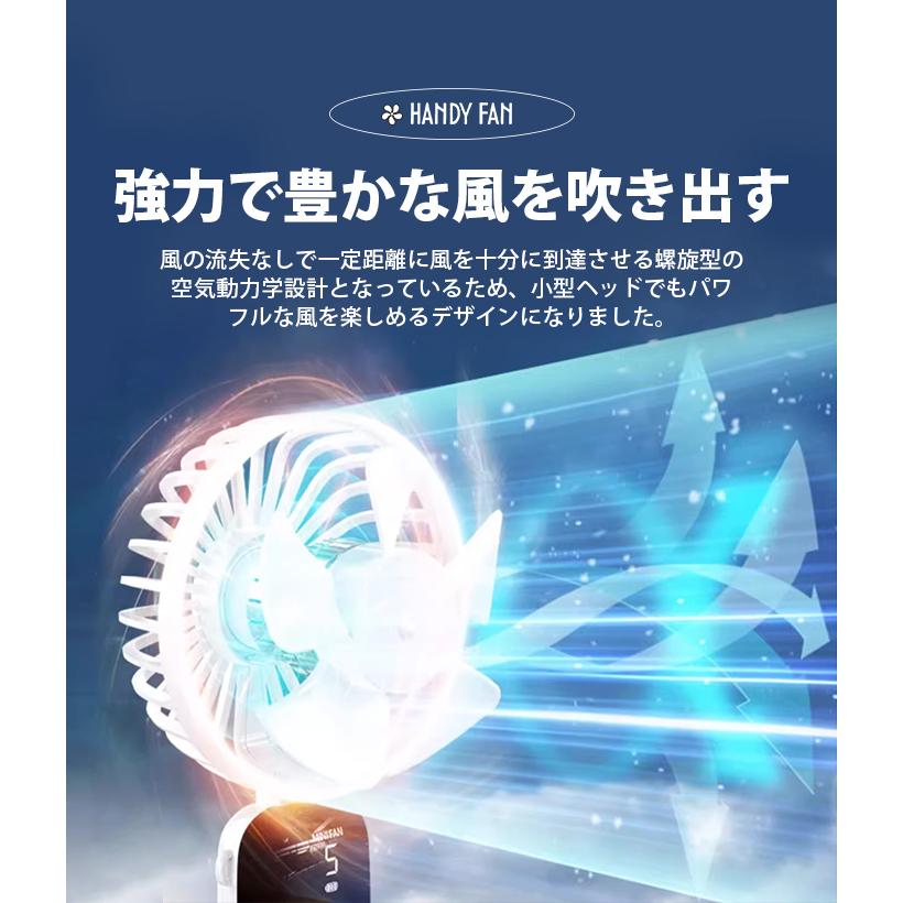 扇風機 ハンディファン 携帯扇風機 首掛け 手持ち 卓上 スタンド 静音 強風 冷却 ハンディ扇風機 折りたたみ 夏対策 |  | 12