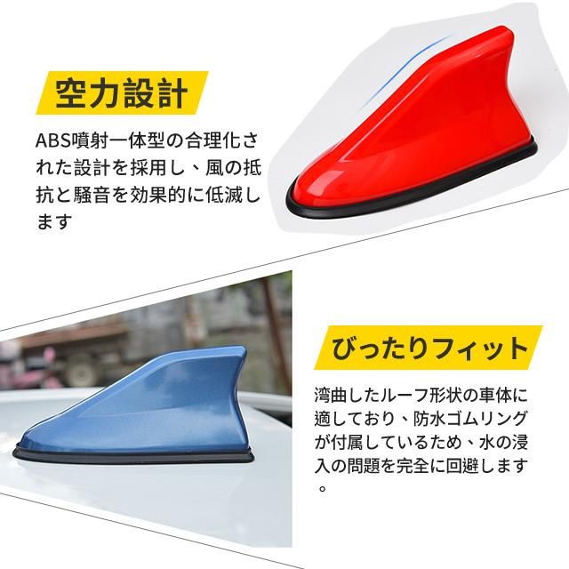 ドルフィン　アンテナ シャーク　アンテナ アクア　信号強化アンテナ 受信可能　 ルーフ シャーク フィン アンテナ ドルフィン アンテナ送料無料 |  | 15