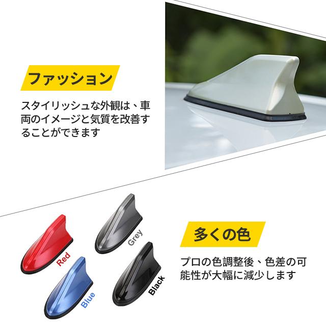 ドルフィン　アンテナ シャーク　アンテナ アクア　信号強化アンテナ 受信可能　 ルーフ シャーク フィン アンテナ ドルフィン アンテナ送料無料 |  | 16