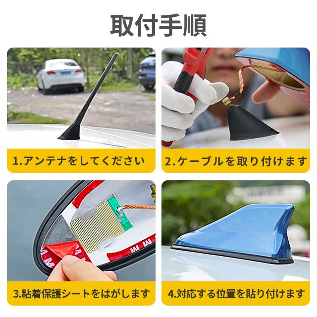 ドルフィン　アンテナ シャーク　アンテナ アクア　信号強化アンテナ 受信可能　 ルーフ シャーク フィン アンテナ ドルフィン アンテナ送料無料 |  | 13