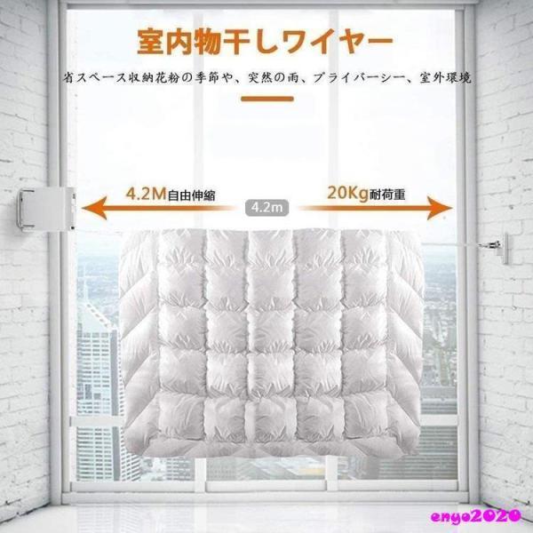 室内物干しワイヤー 物干し 乾燥ラック 20キロ耐荷重 洗濯物干し 伸縮式物干しロープ長4.2Ｍ 干し物量29件 1-5人適用 黒 白 | ブランド登録なし | 01
