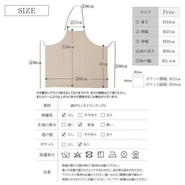 エプロン おしゃれ 保育士 かわいい ワンピース 大きいサイズ 北欧 カフェ 保育士 ワンピース メンズ リネン かわいい 大きいサイズ エプロン | ブランド登録なし | 03