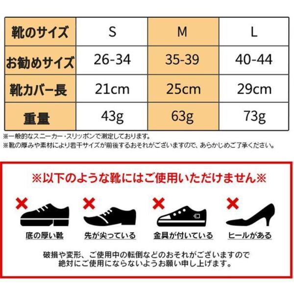 レインシューズカバー レインシューズ 防水シューズカバー 雨カバー 雨靴 雨具 シリコン レディ レディース メンズ 梅雨 滑り止め シューカバー | ブランド登録なし | 08