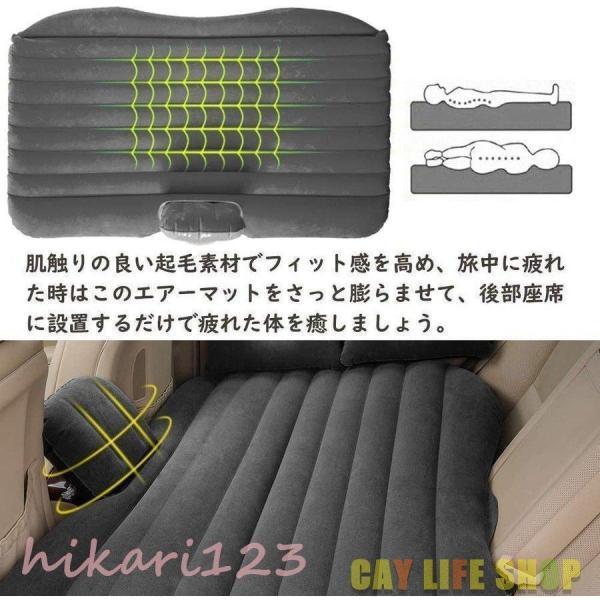 車中泊 ベッド エアーベッド 車中泊マット エアーマット SUV MPV 車ト 後部座席用マット ベッドキット キャンプ用品 快適空間 仮眠 | ブランド登録なし | 03