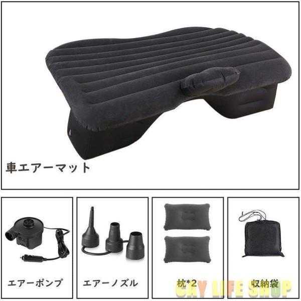 車中泊 ベッド エアーベッド 車中泊マット エアーマット SUV MPV 車ト 後部座席用マット ベッドキット キャンプ用品 快適空間 仮眠 | ブランド登録なし | 05
