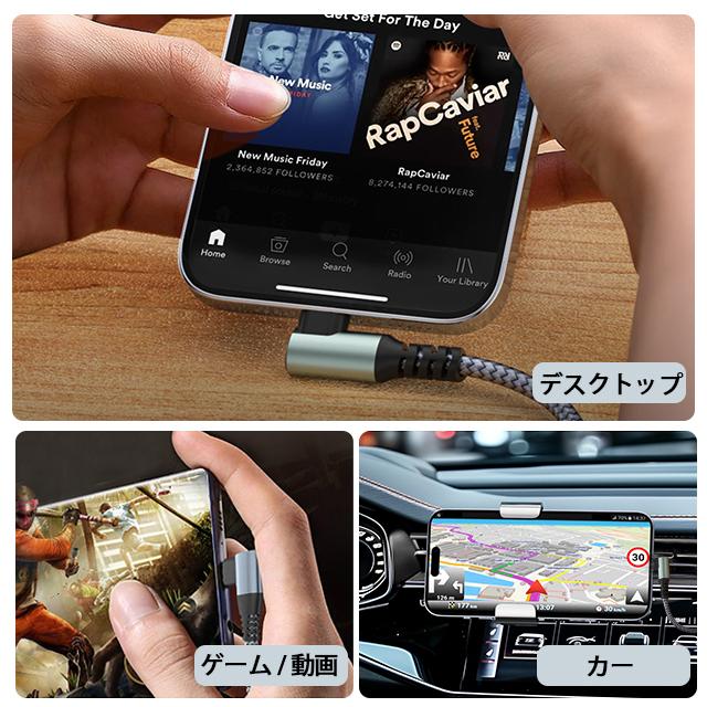 usb ケーブル 充電ケーブル ライトニング 横向き L字型 2A 3A type c  lightning 長さ 1/2m TPU ナイロン編み 断線防止 急速充電 |  | 15